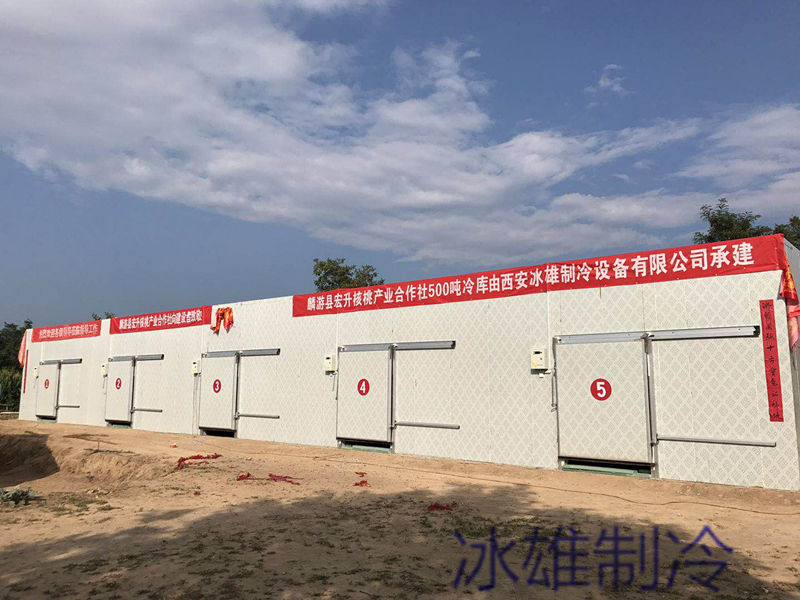 西安雷火·官方版网站登录入口_雷火（中国）
安装