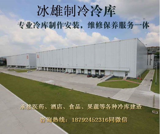 雷火·官方版网站登录入口_雷火（中国）制冷 雷火·官方版网站登录入口_雷火（中国）
建造安装专家 雷火·官方版网站登录入口_雷火（中国）
安装价格实惠