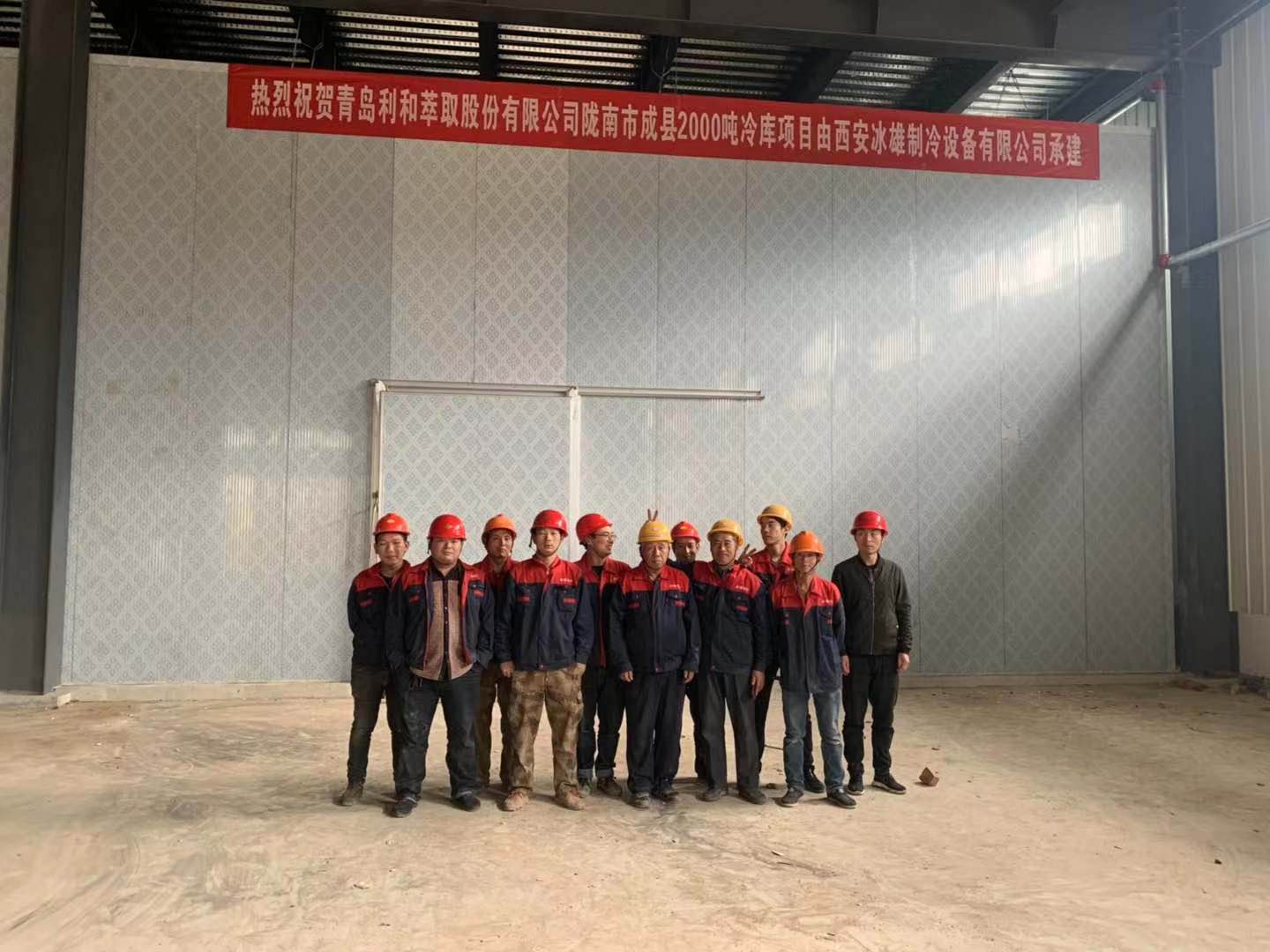 青岛利和萃取股份有限公司2000吨雷火·官方版网站登录入口_雷火（中国）
安装